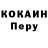 Кодеиновый сироп Lean Purple Drank Anastasiya Roper