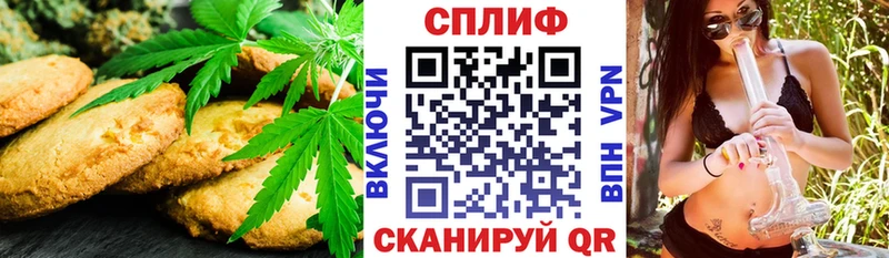 даркнет сайт  Кодинск  omg зеркало  Cannafood конопля 
