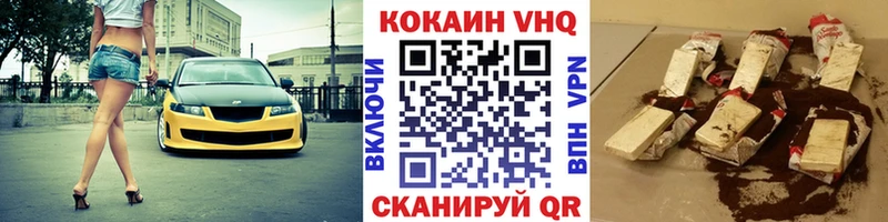 KRAKEN рабочий сайт  Кодинск  Кокаин FishScale 