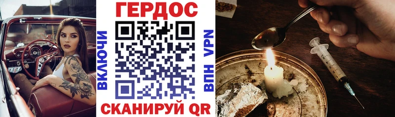 Героин белый  купить наркотик  Кодинск 