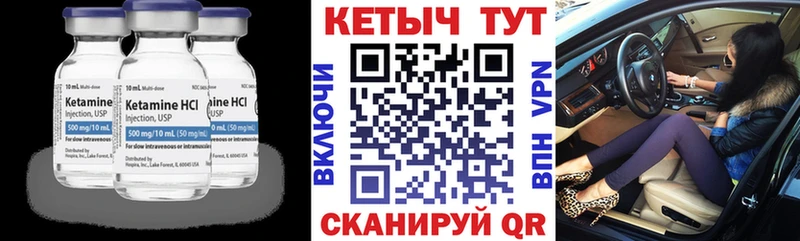 сайты даркнета какой сайт  Кодинск  КЕТАМИН ketamine 