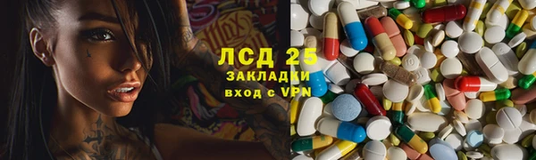 бутират Балахна