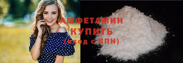 бутират Балахна