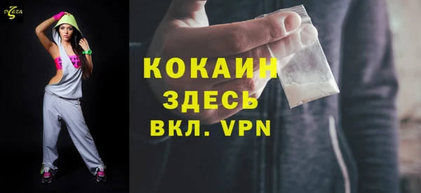 бутират Балахна
