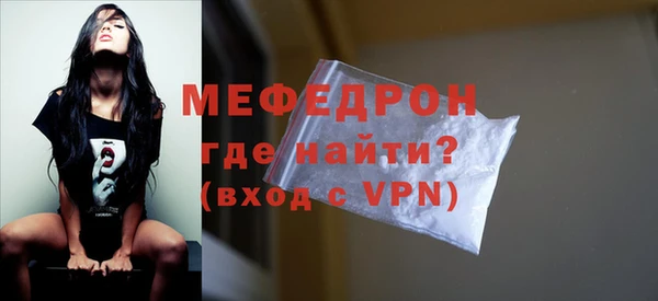 бутират Балахна