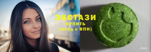 бутират Балахна