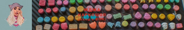 ECSTASY Баксан