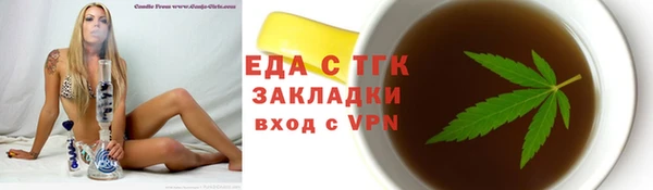 бутират Балахна