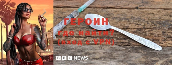 бутират Балахна