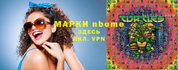 бутират Балахна