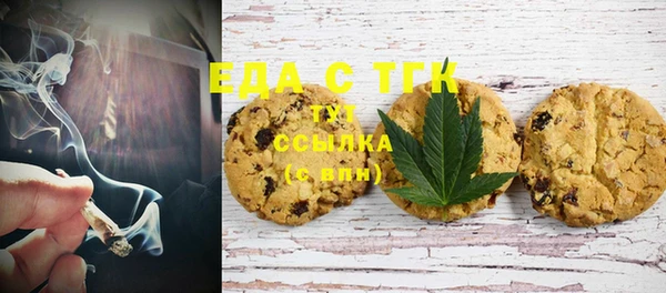 бутират Балахна