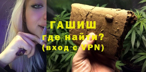 бутират Балахна
