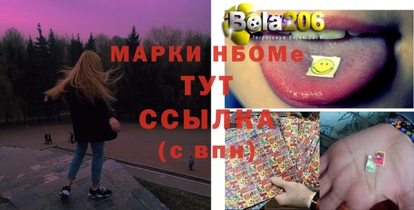 бутират Балахна
