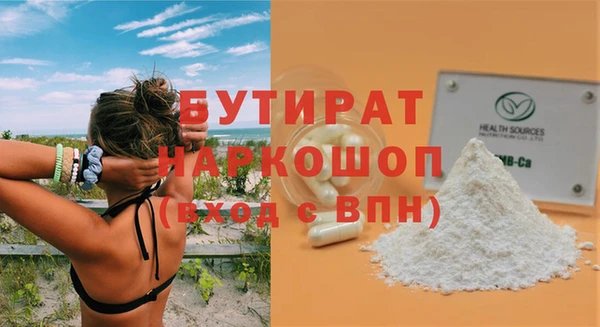 крисы Балабаново