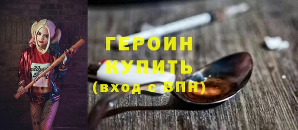 бутират Балахна