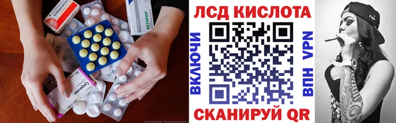 ЛСД экстази ecstasy даркнет сайт Кодинск