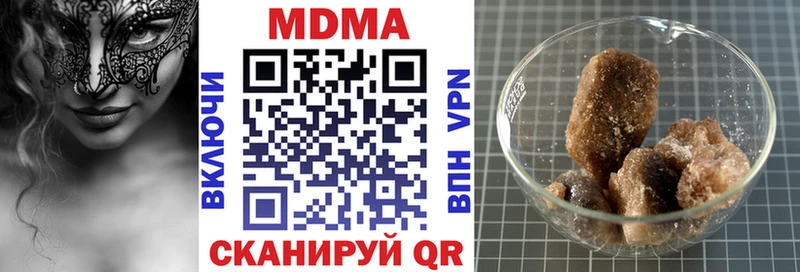 продажа наркотиков  Кодинск  MDMA кристаллы 