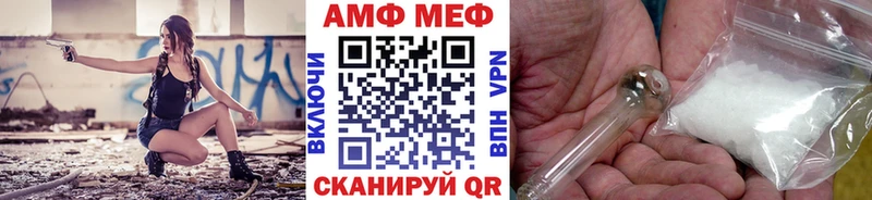 Первитин Methamphetamine  Кодинск 